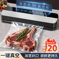 Fully Automatic Household and Commercial Vacuum Sealing Machine, Food Packaging Machine, Small Fresh-Keeping Sealing and Plastic Sealing Machine, Vacuum Compression