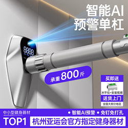 German Indoor Pull-Up Bar for Home Use, Children's Rings, No-Drill Installation, Family Stretching Bar, Fitness Equipment