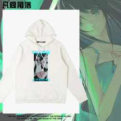 Saya's Song Collaboration Hooded Men's Sweatshirt Autumn Fleece Jacket Anime Cartoon Peripheral Loose Clothing