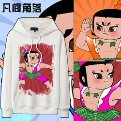 Seven Little Monsters Anime Collaboration Hoodie for Boys, Autumn Children's Clothing, Brothers' Outfit, Cartoon Merchandise Jacket, Trendy