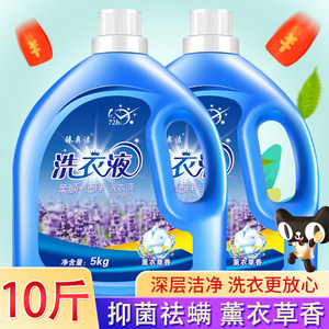 1-10*0.5kg Laundry Detergent Lavender Scent, Low Foaming, Easy to Rinse, Easy to Remove Stains, Available for Mother and Baby, Family Promotional Pack, Free Shipping