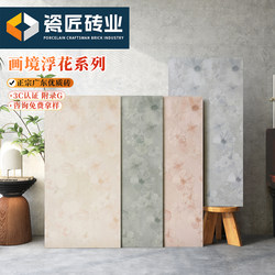 600X1200 French-Style Embossed Floral Tile with Oil Painting Effect, Limestone Ceramic Tile, Fine Dry-Grained Kitchen and Bathroom Full-Body Porcelain Wall Tile, Antique-Style Tile