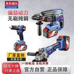 New Electric Tool Set Brushless Rechargeable Lithium Electric Hammer Hand Drill Electric Wrench Angle Grinder Rechargeable