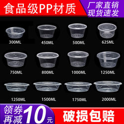 Round 1000ml Disposable Lunch Box, Takeaway Lobster Bowl, Thickened Transparent Plastic Soup Bowl with Lid