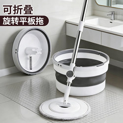 New Folding Rotating Mop with Integrated Bucket for Home Use, Flat Mop for Dry and Wet Cleaning, Hands-Free Washing