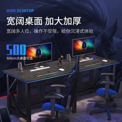 Home computer desk e-sports hotel game internet cafe bar bookshelf multi-layer double table chairs small apartment