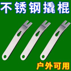 Mini Staple Remover Stainless Steel Pry Bar Wire Winder Crank Scraper Staple Remover Pry Bar Keychain Outdoor Edc Tool