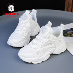 Babudou Children's Shoes, Kidsren's White Shoes, Spring & Fall 2026 New Style, Breathable Mesh White Sports Shoes for Boys and Girls