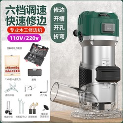 110V Variable Speed Trimming Machine Electric Woodworking Router Carving Set Tool for Hole Drilling, Slotting, Multi-Function Chamfering and Beveling