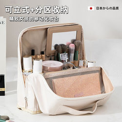 Vertical Makeup Bag for Women, Large Capacity, Portable, Can Be Hung on a Suitcase, Travel-Friendly, Waterproof, Partitioned Storage Bag