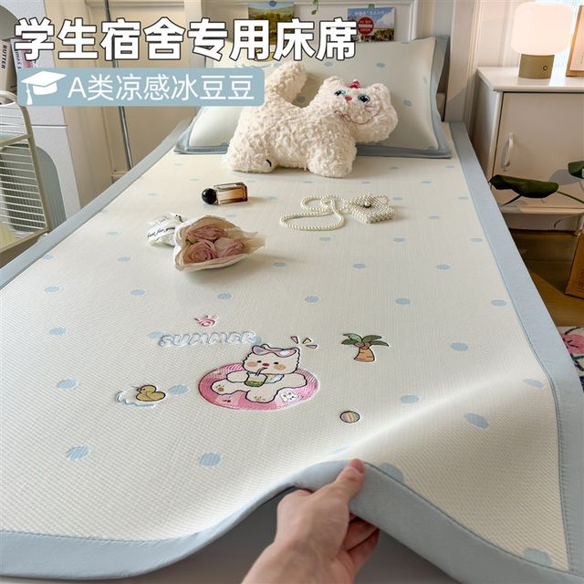 
Class A maternal and infant grade Bingdoudou 2025 new ice silk mat student dormitory single 90x190 machine washable mat
