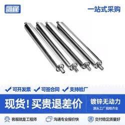 Galvanized Non-Powered Roller, Stainless Steel Rubber-Coated Conveyor Belt, Assembly Line Roller, Roller Shaft, Roller Accessories