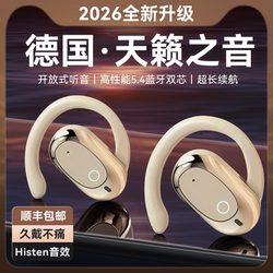 German Bluetooth Headphones 2025 New Model Over-Ear Wireless Air Conduction Non-In-Ear Ultra-Long Battery Life for Sports and Running