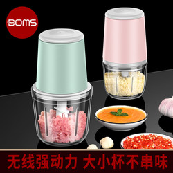 German Electric Meat Grinder, Small Multifunctional Household Food Processor, Wireless Mincer, Garlic Chopper, Food Processor