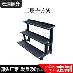 Gym Kettlebell Storage Rack Multi-Functional Dumbbell Rack Three-Layer Double-Layer Oval Tube Square Tube Kettlebell Rack