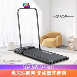 Treadmill household model small foldable indoor home fitness equipment flat walking machine