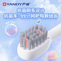 Yandi children's small head cartoon electric toothbrush 3-6-13 years old baby soft hair fully automatic sound wave vibrating tooth cleaner