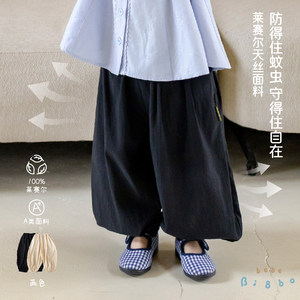 
36223 bi8bo2026 new summer style children's casual Korean style loose Tencel trousers for men and women