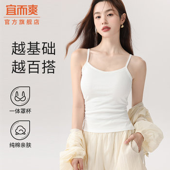 
Yiershuang Pure Cotton Vest for Women