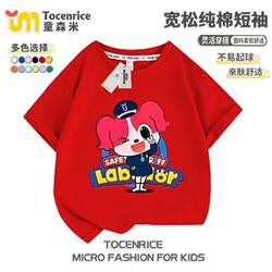 Labrador Police Chief Xiaodie Peripheral Clothing Boys' Children's Swimwear Student Two-Piece Training Suit Sun Protection Set