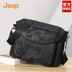Jeep Men's Crossbody Bag Large Capacity 2026 New Style Shoulder Bag for Work, Outdoor, Portable Casual Shoulder Bag for Men