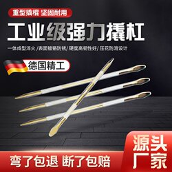 High Hardness Crowbar Chrome Vanadium Steel Crowbar Car Special Steel Crowbar Alloy Steel Truck Rope Tightener Booster Rod Tool