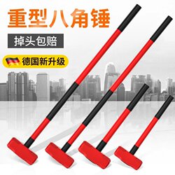 Octagonal Hammer Construction Site Hammer Tool Solid One-Piece Wall-Breaking Hammer Heavy-Duty Hand Hammer Integrated Wall Demolition Large Iron Hammer