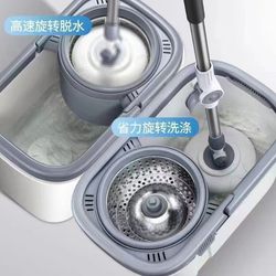 Mop with Bucket Set, 2025 New Model, Household Rotating Mop with Integrated Washing and Wringing Bucket, One-Step Cleaning, Dual-Use for Wet and Dry