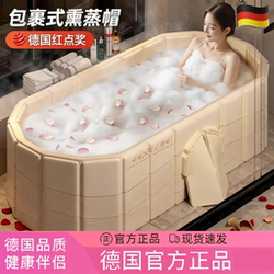 German Folding Bathtub for Adults, Full-Body Bath Tub, Household Children's Sitting Bath Basin, Double Bath Tub