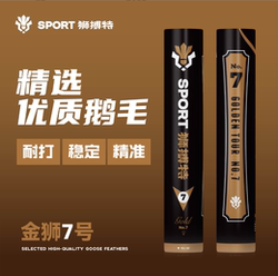 Lion Bolt Golden Lion No. 7 Badminton