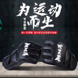 Boxing Gloves, Sanda, Muay Thai, Adult Half-Finger Gloves, Fighting Gloves, Men's and Women's Adult Punching Bag Gloves, 2026 New
