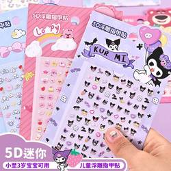 2026 New Children's Nail Stickers Non-Toxic and Odorless for Girls Baby Kuromi Removable Small Stickers Girls' Nail Art Stickers Kindergarten Kids Rewards Elementary School Students 5D Journal Decoration Stickers