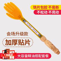 Meridian Tapping Silicone Massage Board, Tapping Stick, Back Massager, Cervical Spine Massage, Neck and Shoulder Health Care Tool, Shoulder Massage Hammer