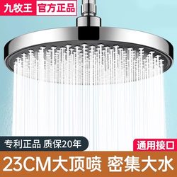 Large Shower Head with Spray Nozzle, Pressurized Rain Shower Head, Single-Head Bathroom Large Shower Head, Universal Shower Head