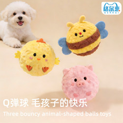 Dog Toy Thorn Ball Cartoon Sound-Making Pet Teeth-Cleaning Self-Entertainment Boredom-Relief Gadget Chick Animal Pet Supplies