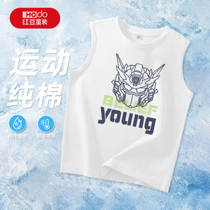 
Hongdou Children's Clothing Boys Summer Thin Vest Children's 2026 New Cotton Simple Top Boys Casual Vest