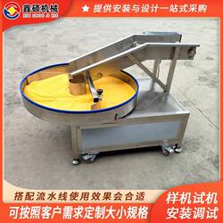 Turntable type squid claw breading and paprika equipment chicken leg meatballs breading and flouring machine food processing factory