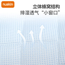 nuskin stroller mat pad summer baby stroller mat child safety seat ice pad breathable and sweat-absorbent