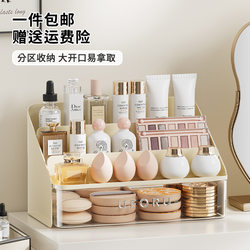 Cosmetic Storage Box, Drawer-Type, High-End, Large-Sized, Desktop Makeup Sponge, Skin Care Product, Multi-Functional Makeup Box for Home Use