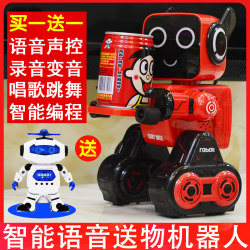 High-tech children's remote control robot toys intelligent dialogue voice electric speaking and dancing early childhood education machine boy
