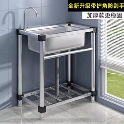 304 Stainless Steel Sink Basin, Dishwashing Sink, Washbasin, Integrated Stand, Large Single Sink for Home Use