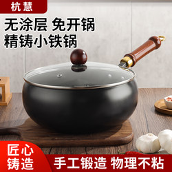 Authentic Handmade Zhangqiu-Style Large Belly Iron Wok, Official Flagship Store, Household Cooking Wok, Non-Coated Non-Stick Wok