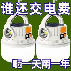 Solar-Powered Camping Rechargeable Outdoor Long-Lasting Night Market Lighting for Stalls, Tents, Power Outages, and Emergency Home Use