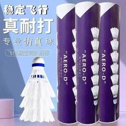 New Model of 12 Non-Geese Feather Badminton Shuttlecocks, Durable and Stable, High Aesthetic Value, Training Balls, Competition Nylon Balls, High Wear Resistance