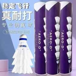 New Model of 12 Non-Geese Feather Badminton Shuttlecocks, Durable and Stable, High Aesthetic Value, Training Balls, Competition Nylon Balls, High Wear Resistance