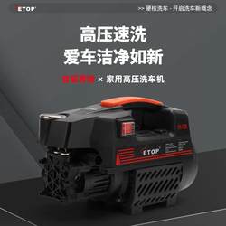 High-Power Portable Household Ultra-High-Pressure Car Washing Machine, Water Pump, Car Washing Gun, Cleaning Machine, Electric Vehicle-Mounted
