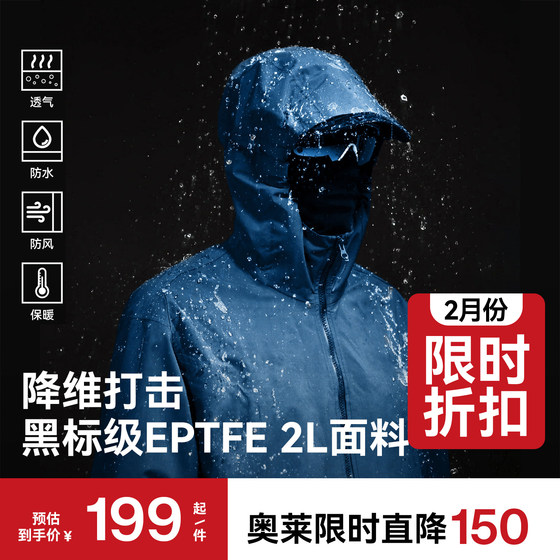 
Donkey's outdoor jacket men's windproof waterproof breathable full-pressure rubber jacket plus velvet warm and cold hooded jacket