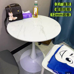 Slate Dining Table, Negotiation Table, Simple Balcony Tea Table, Business Office Leisure Reception Table, Sales Office Reception Small Round Table