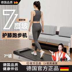 German Household Small Folding Treadmill, Silent Indoor Flat Walking Machine, Climbing and Slow Walking Exercise Fitness Equipment