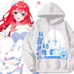 Five-Part Bride Bride-Themed Hoodie for Men 2025 New Autumn Anime Nakano Miku Clothing
